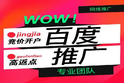 某企业SEM推广代运营的全程回顾与反思