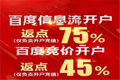 抖音广告案例：信息流广告的投放技巧