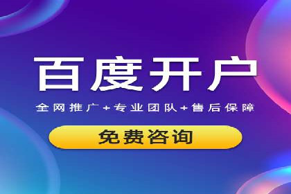 竞价推广在移动端的实践与效果——以某APP为例